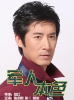 皱眉的兴奋